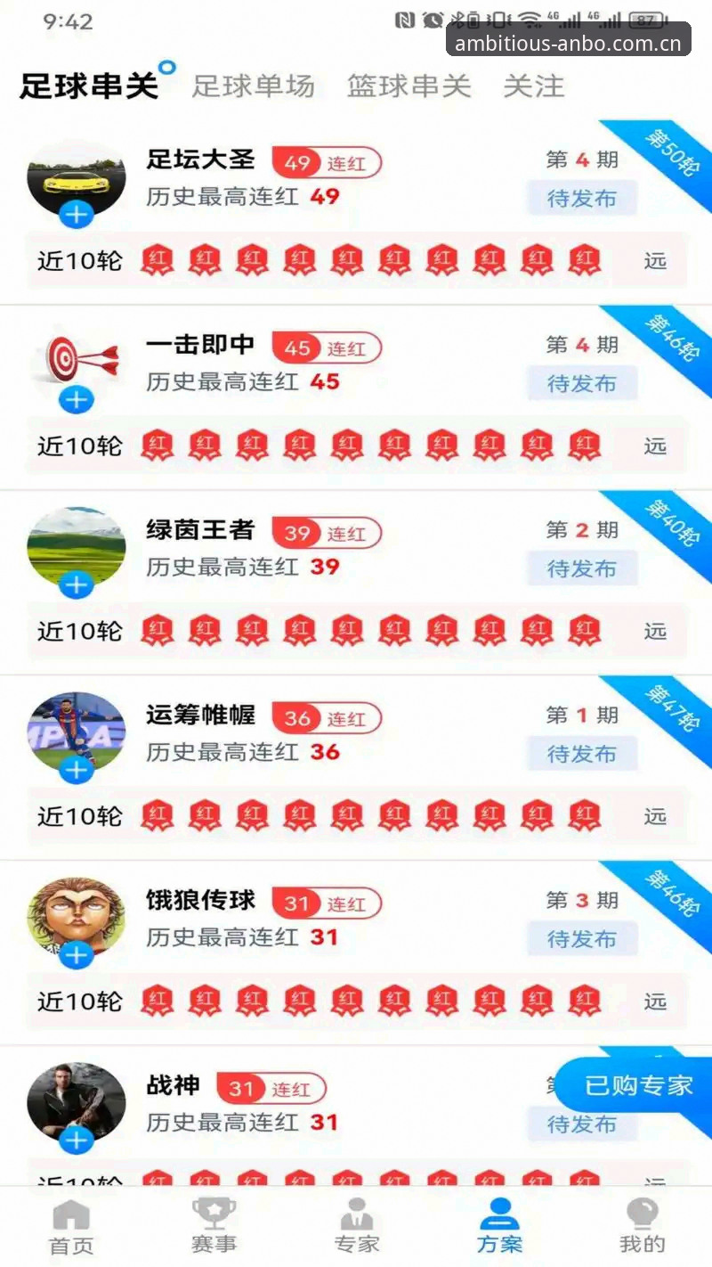 安博体育网页版安全吗？老用户亲测体验 vs 常见担忧的全面对比